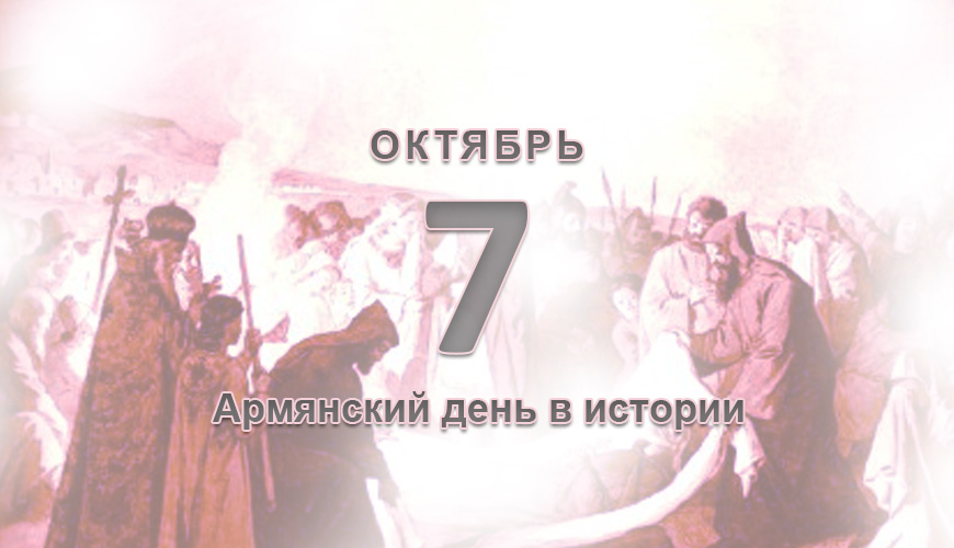 NewsArmRu.com,Сегодня,
