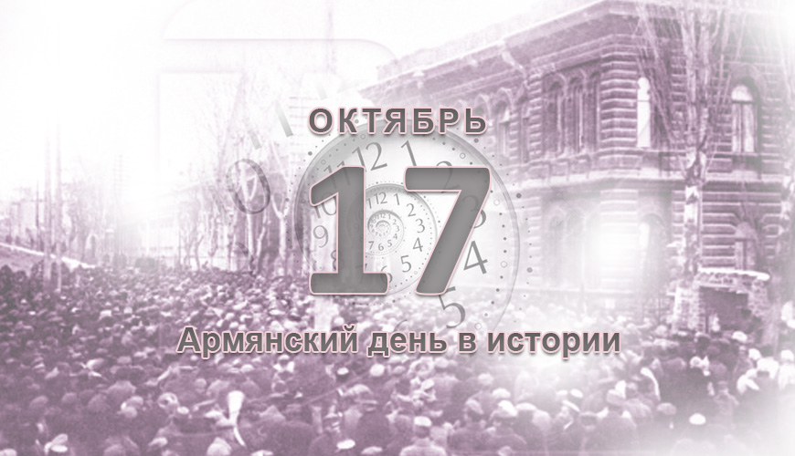 NewsArmRu.com,Армяне,