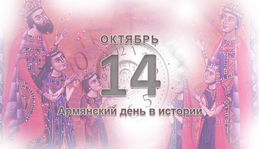 NewsArmRu.com,Армяне,