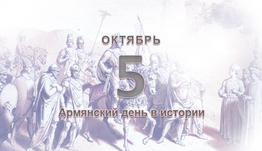NewsArmRu.com,Армяне,