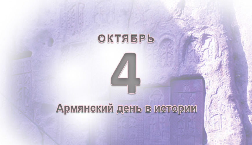 NewsArmRu.com,Армяне,