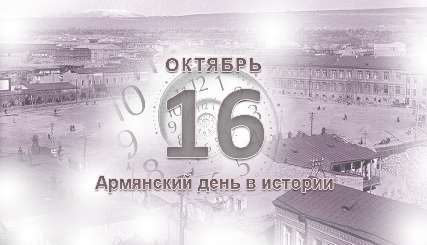 NewsArmRu.com,Армяне,