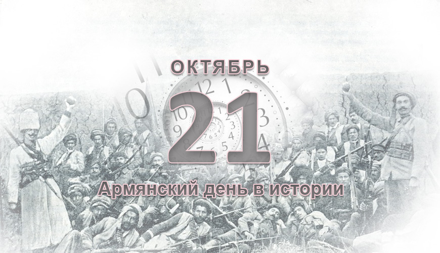 armenlur.am,Сегодня,