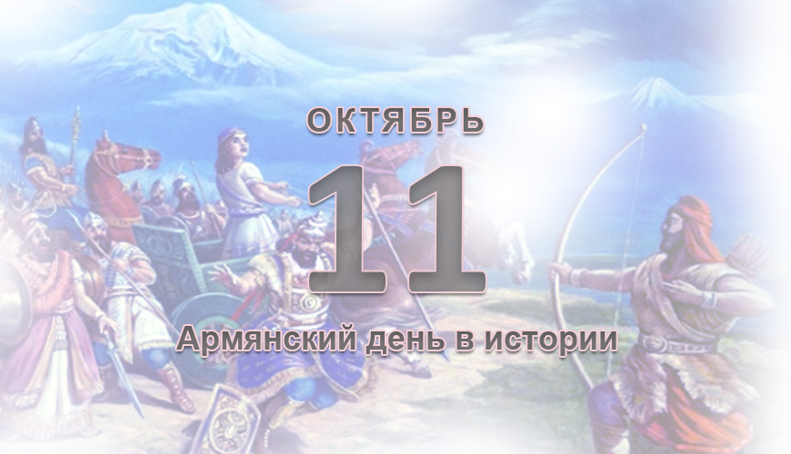 NewsArmRu.com,Армяне,