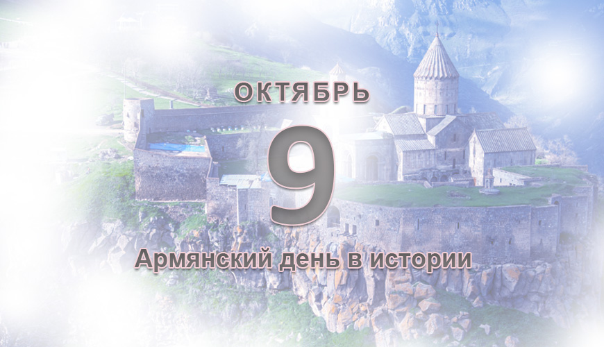 NewsArmRu.com,Сегодня,