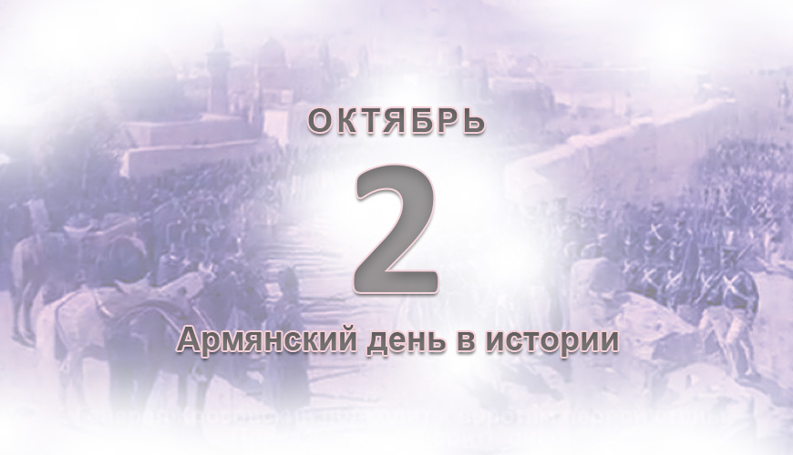 NewsArmRu.com,Армяне,