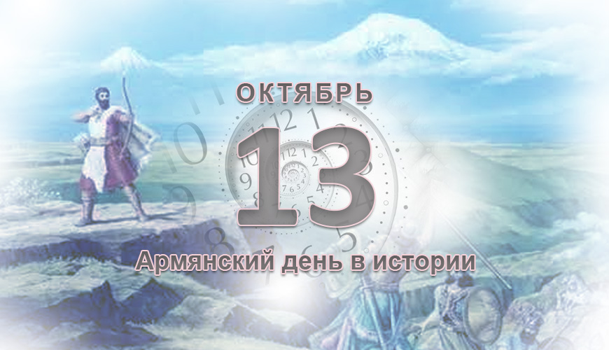 NewsArmRu.com,Армяне,