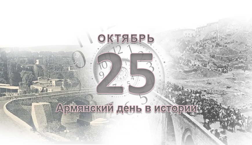 NewsArmRu.com,Армяне,
