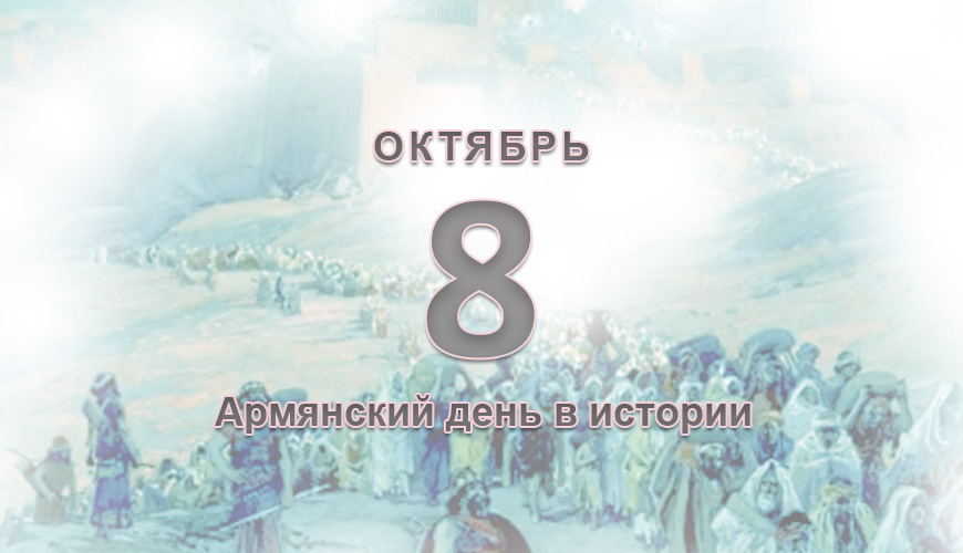 NewsArmRu.com,Армяне,