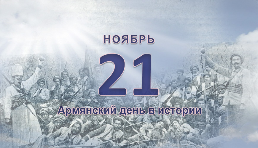 NewsArmRu.com,Армяне,