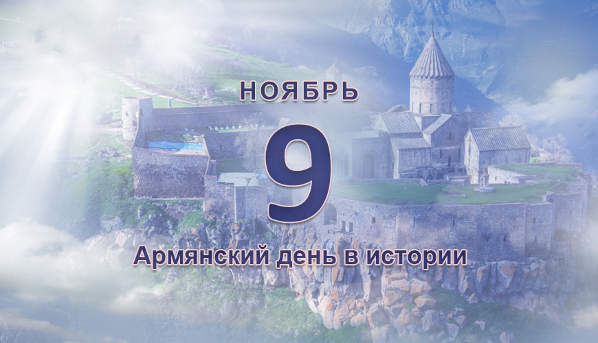 NewsArmRu.com,Армяне,