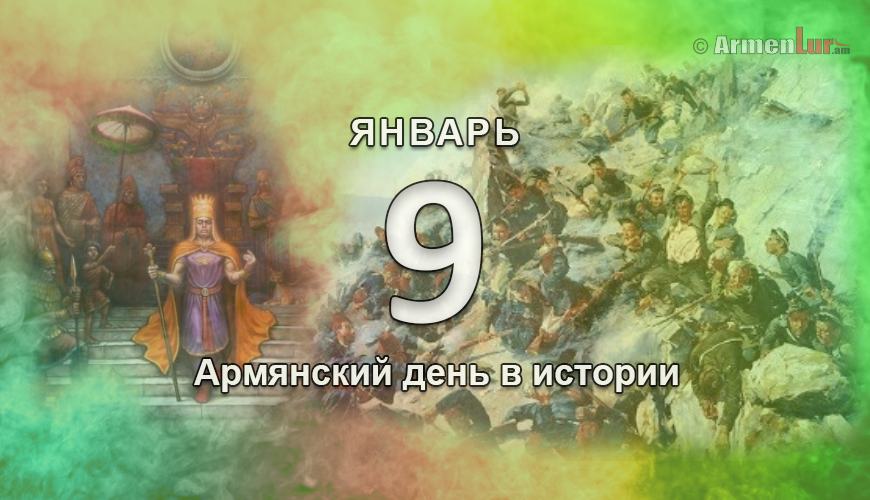 NewsArmRu.com,Армяне,