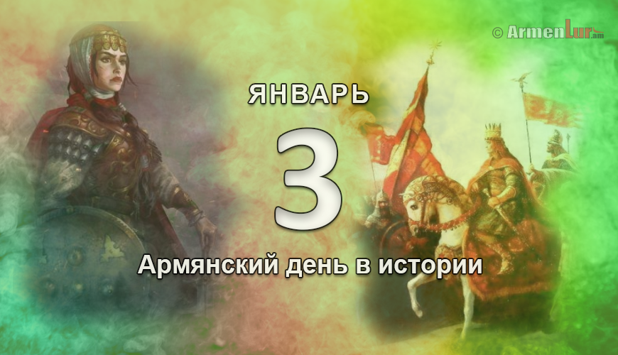 NewsArmRu.com,Армяне,