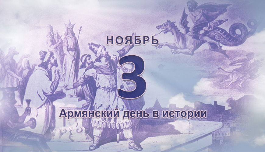 NewsArmRu.com,Армяне,