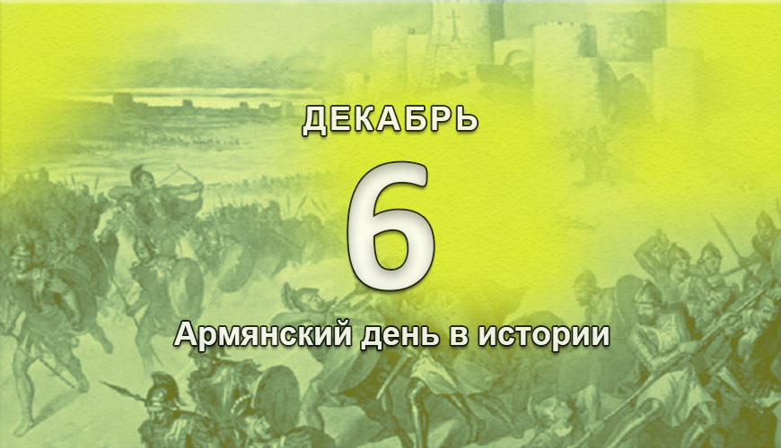 NewsArmRu.com,Армяне,