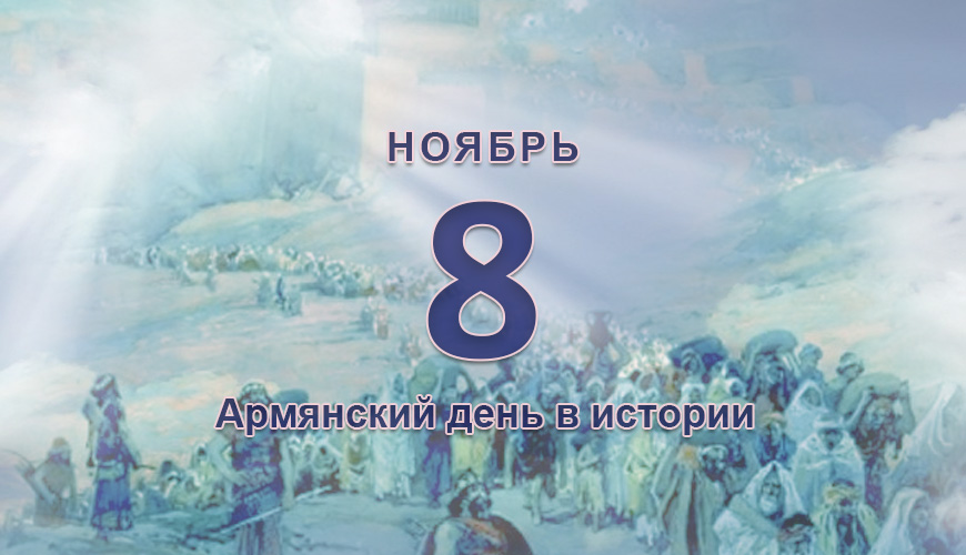 NewsArmRu.com,Армяне,