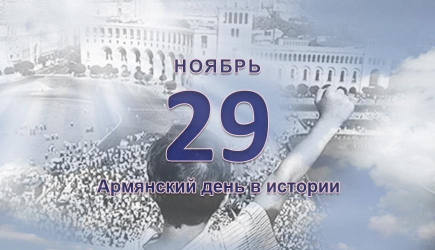 NewsArmRu.com,Армяне,