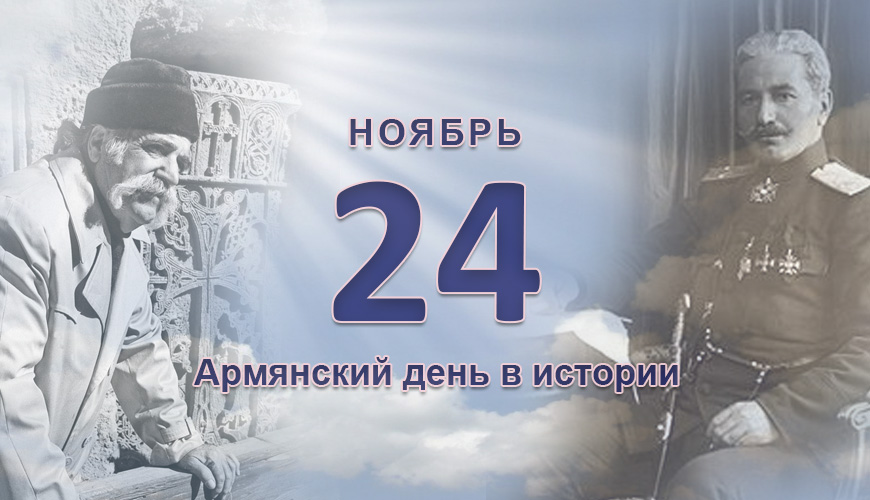 NewsArmRu.com,Сегодня,