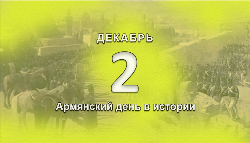 NewsArmRu.com,Армяне,
