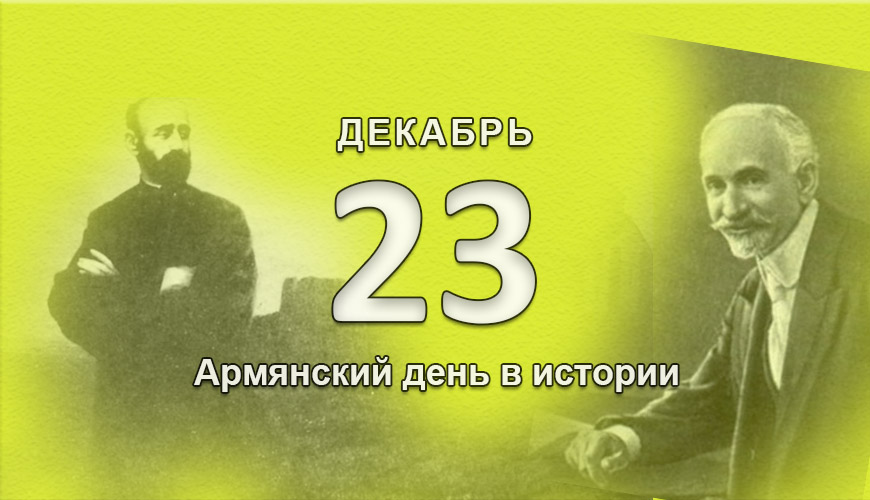 NewsArmRu.com,Армяне,