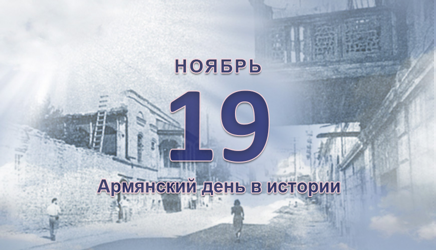 NewsArmRu.com,Армяне,