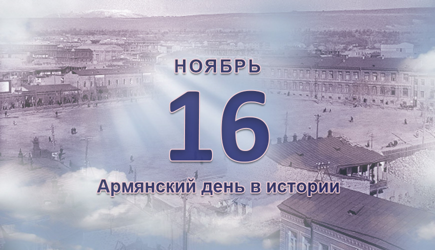 NewsArmRu.com,Армяне,