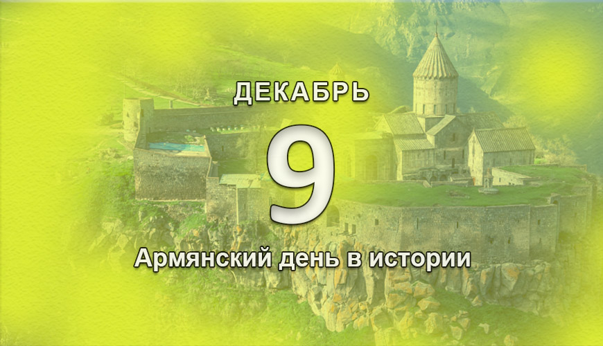 NewsArmRu.com,Армяне,