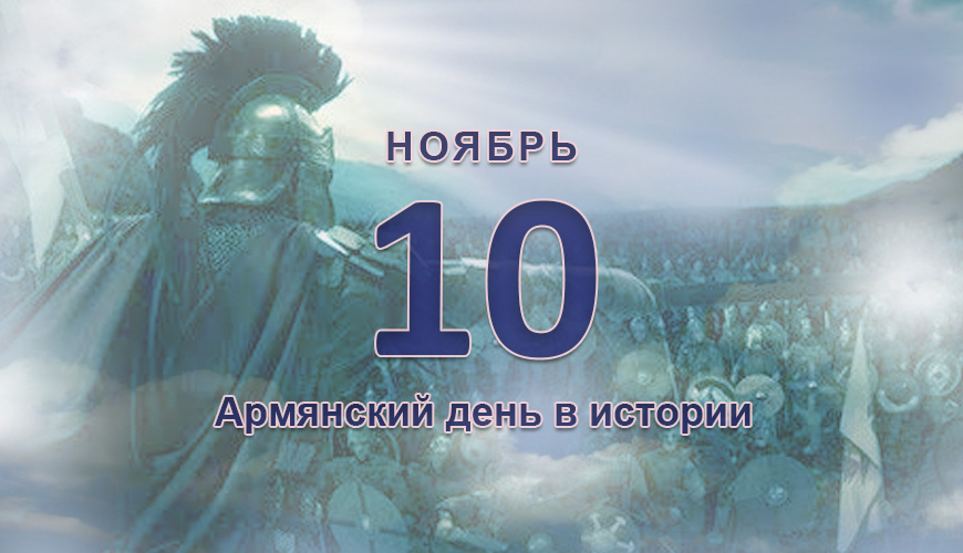 NewsArmRu.com,Армяне,