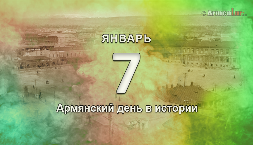 NewsArmRu.com,Армяне,