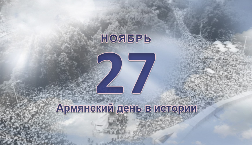 NewsArmRu.com,Армяне,