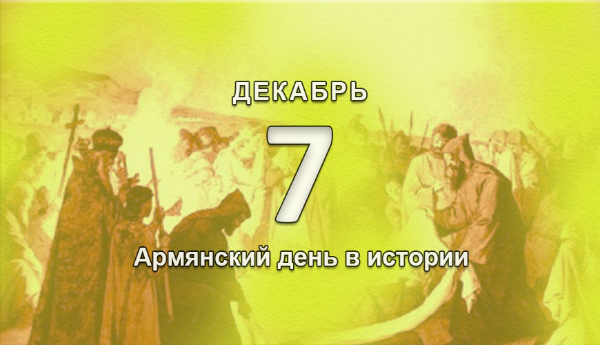 NewsArmRu.com,Армяне,