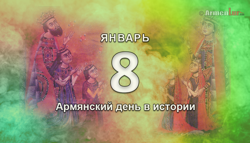 NewsArmRu.com,Армяне,