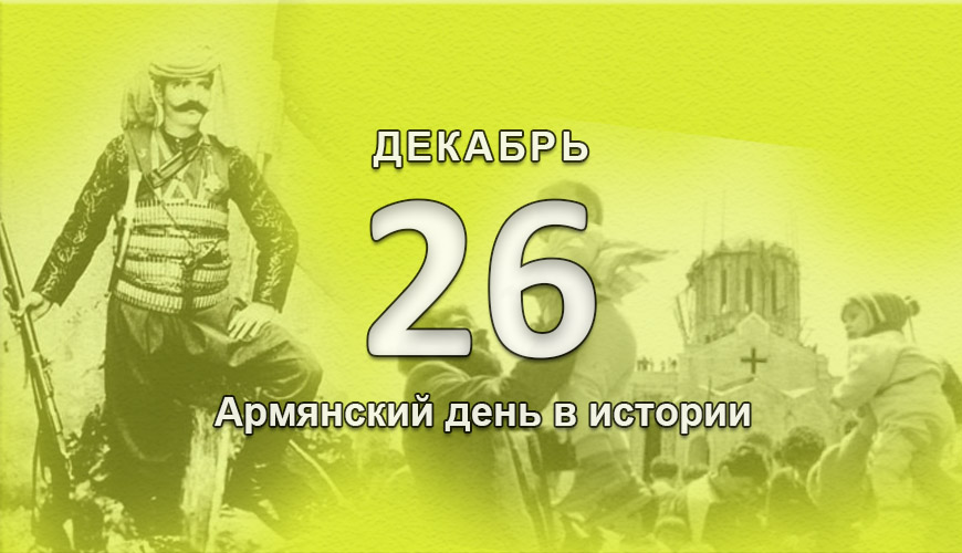 NewsArmRu.com,Армяне,