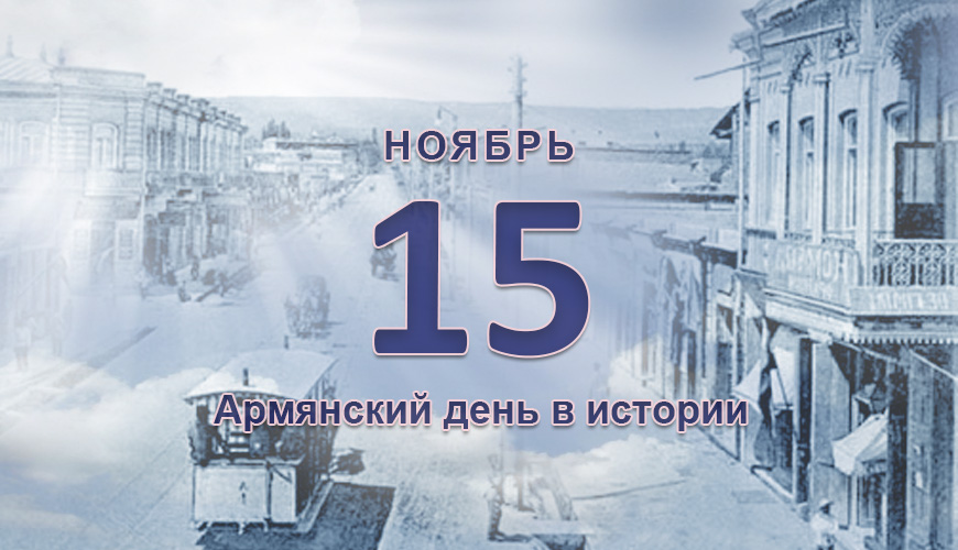 NewsArmRu.com,Армяне,