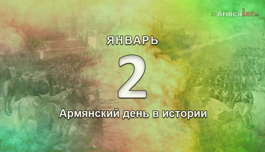 NewsArmRu.com,Армяне,