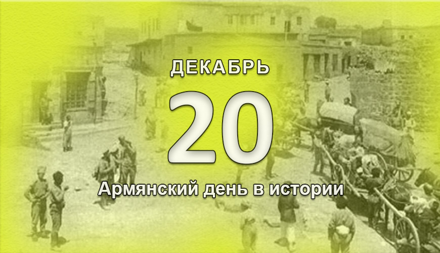 NewsArmRu.com,Армяне,