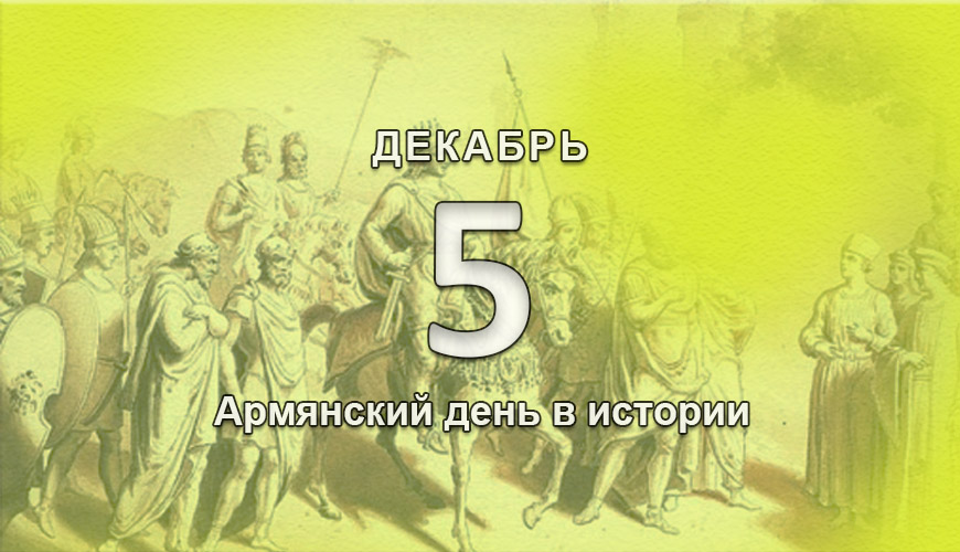 NewsArmRu.com,Армяне,