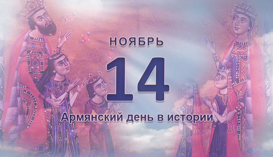 NewsArmRu.com,Армяне,