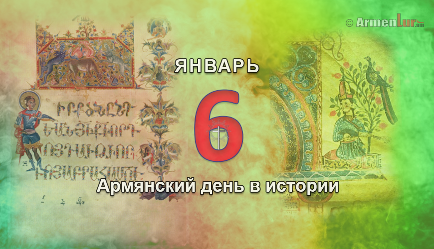 NewsArmRu.com,Армяне,