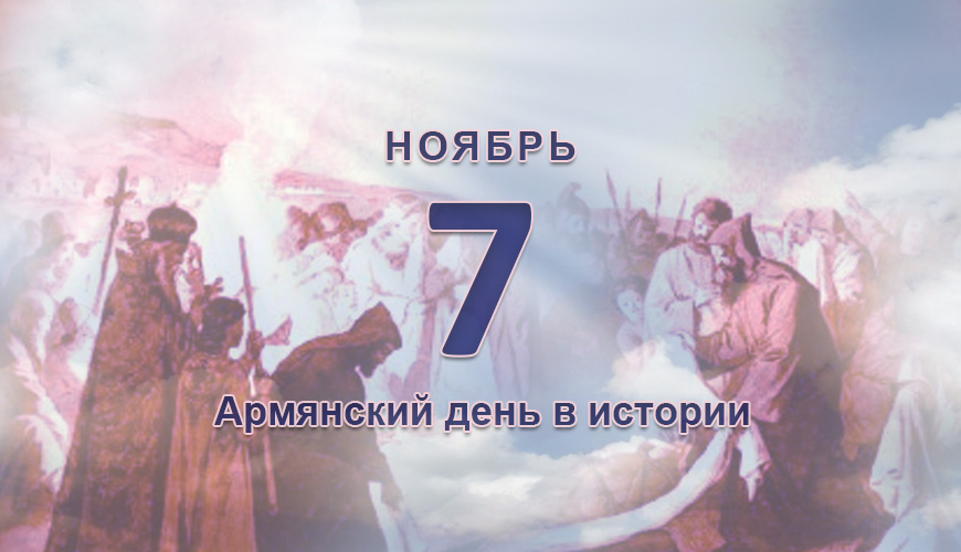 NewsArmRu.com,Армяне,