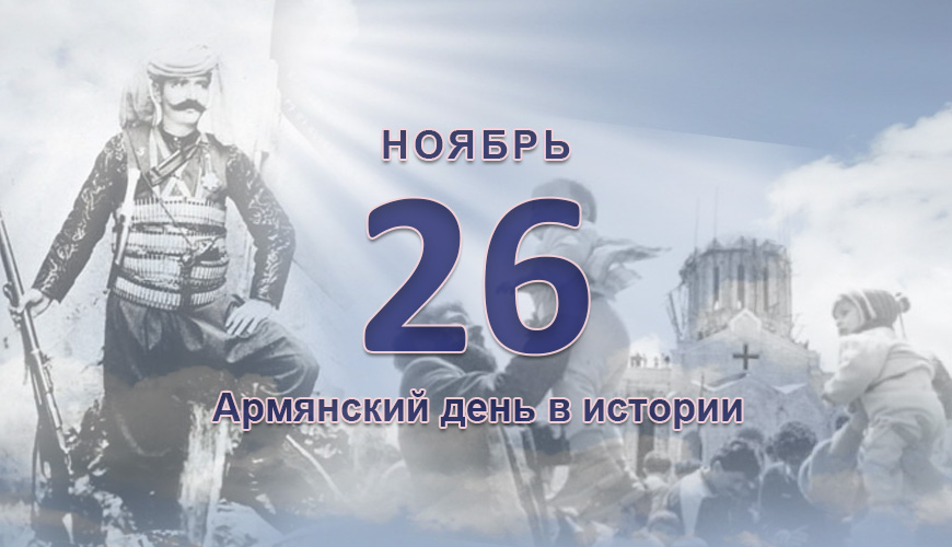 NewsArmRu.com,Армяне,