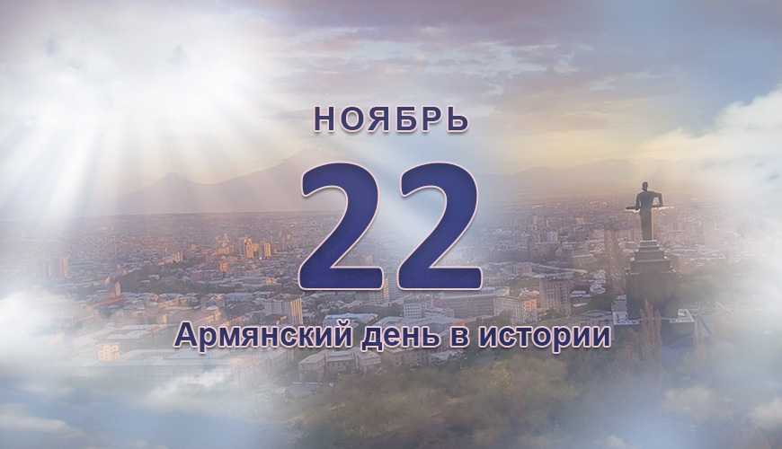 NewsArmRu.com,Сегодня,