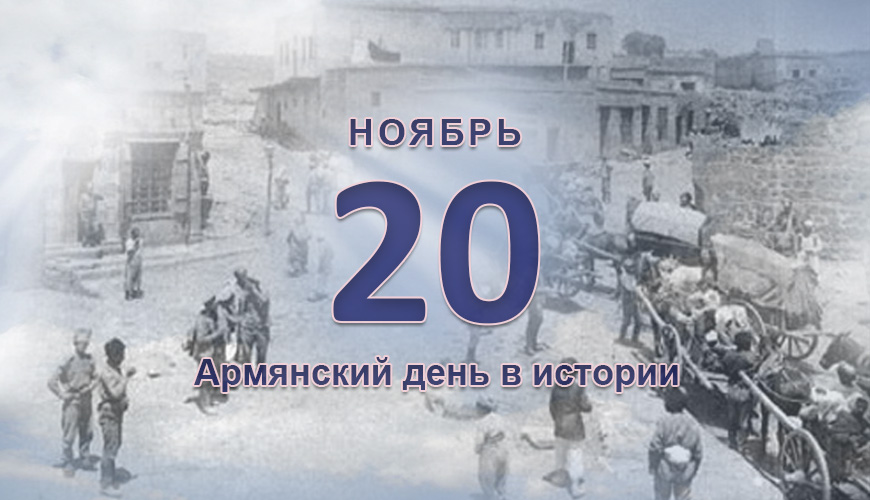 NewsArmRu.com,Армяне,