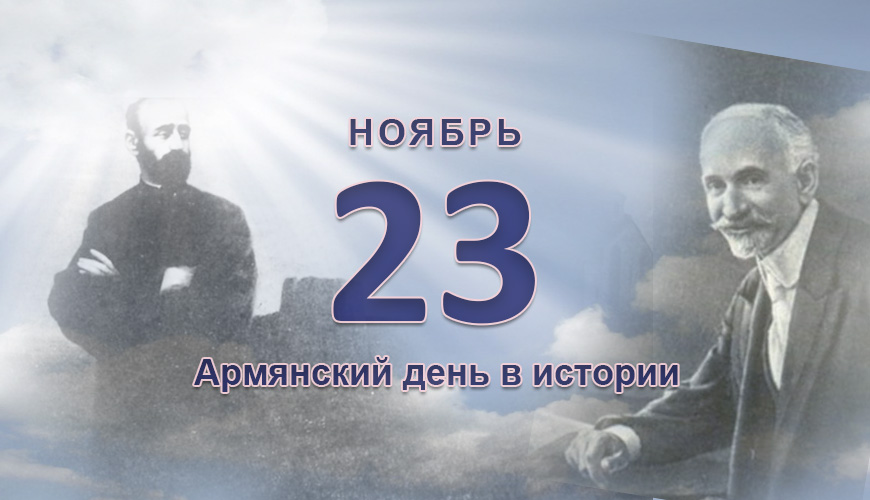NewsArmRu.com,Сегодня,