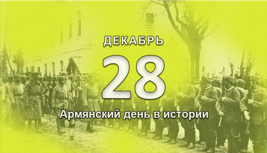 NewsArmRu.com,Армяне,