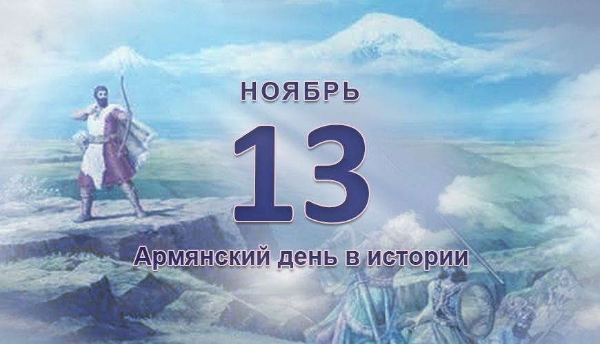 NewsArmRu.com,Армяне,