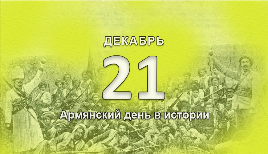 NewsArmRu.com,Армяне,