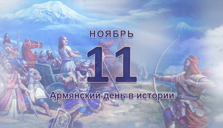 NewsArmRu.com,Армяне,