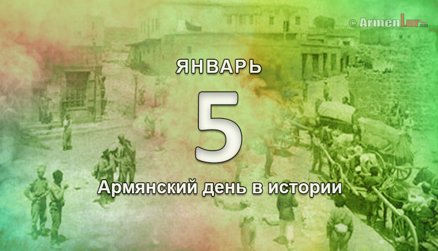 NewsArmRu.com,Армяне,