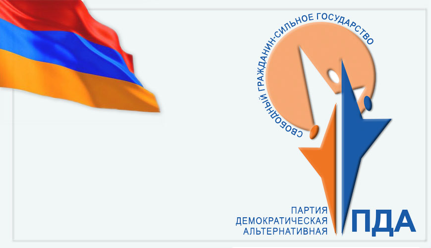 NewsArmRu.com,IV сила
